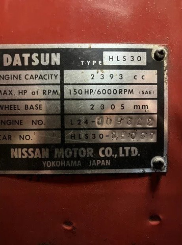 1970 Datsun 240Z  photo